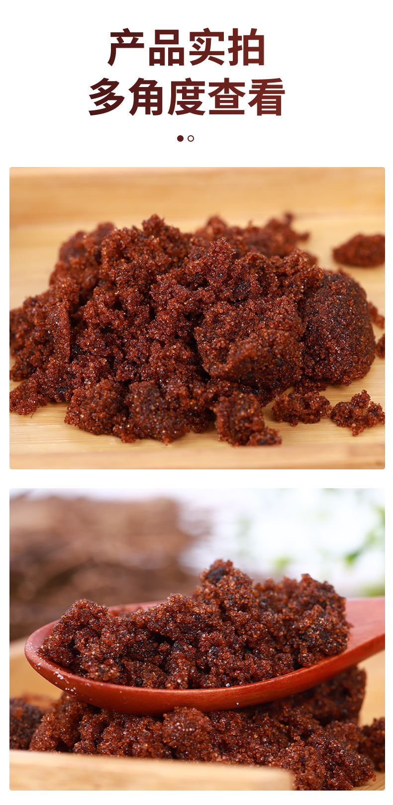 黑糖赤砂糖400g 老红糖烘焙原料 手脚冰凉女生月子经期红糖水批发