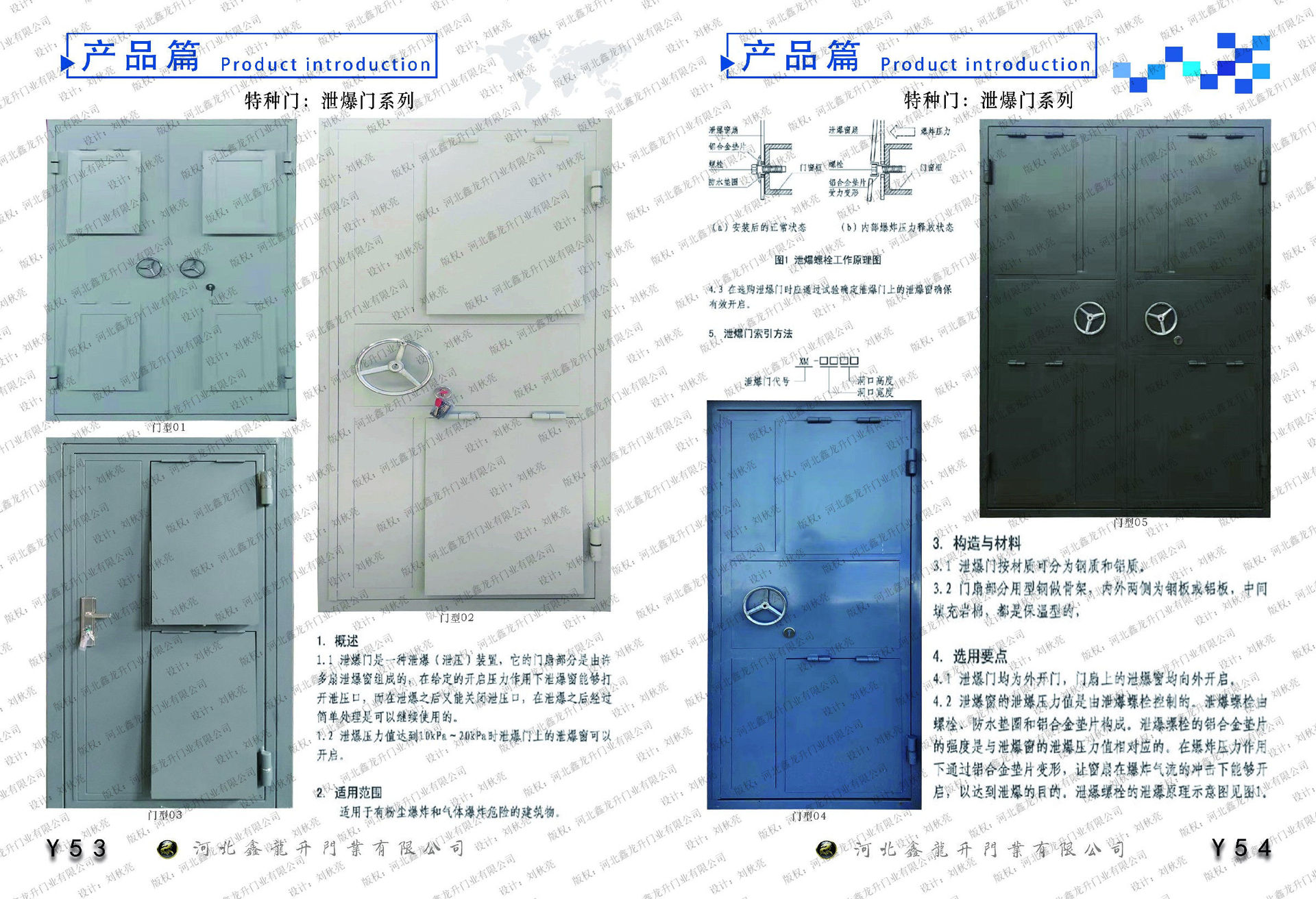 泄爆窗 钢质泄压窗 14j938抗爆泄爆门窗图集 特种泄压窗泄爆窗xm