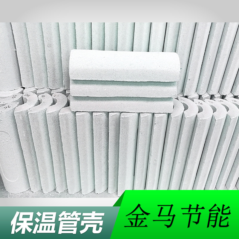 憎水型珍珠岩瓦壳保温瓦块材料珍珠岩保温瓦保温材料珍珠岩瓦壳