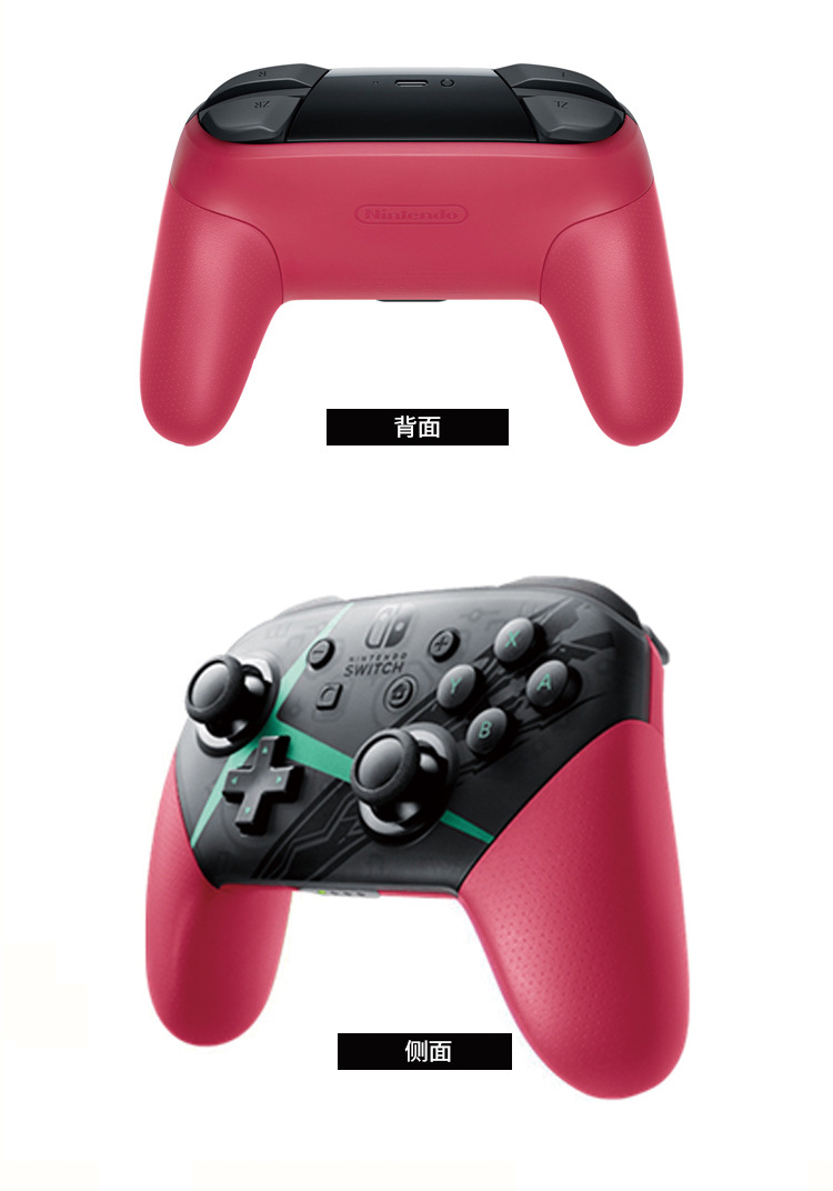 任天堂pro手柄switch手柄6轴陀螺仪蓝牙pro控制器