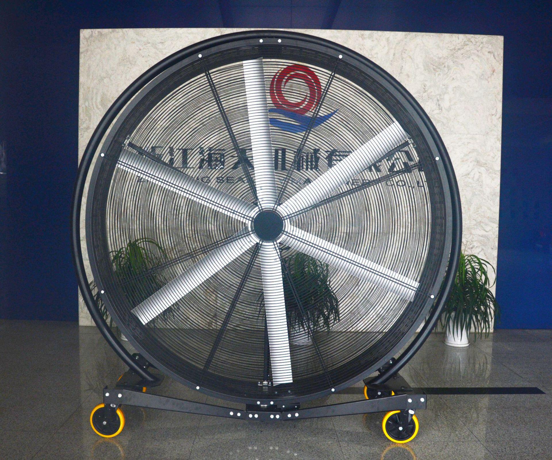 5米移动式通风扇低噪音体育馆车间落地扇工厂风扇