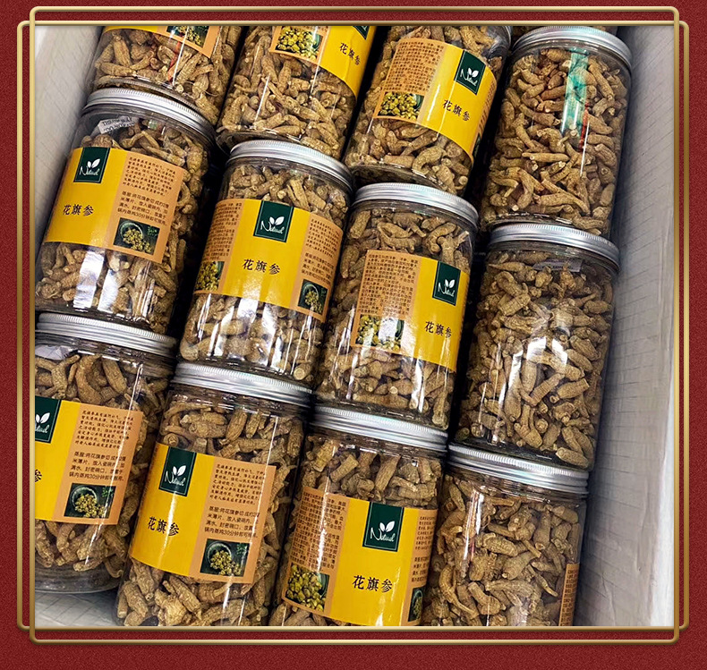 花旗参粒250克装 美国种子花旗参粒批发 足干参味浓 酒楼家庭适用