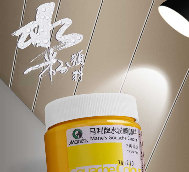 马利牌g1100水粉颜料100ml专用美术用品手绘水粉画颜料广告色42色