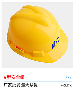 批发安全帽 防砸国标头盔安全帽工程防护建筑工地安全帽批发-阿里巴巴