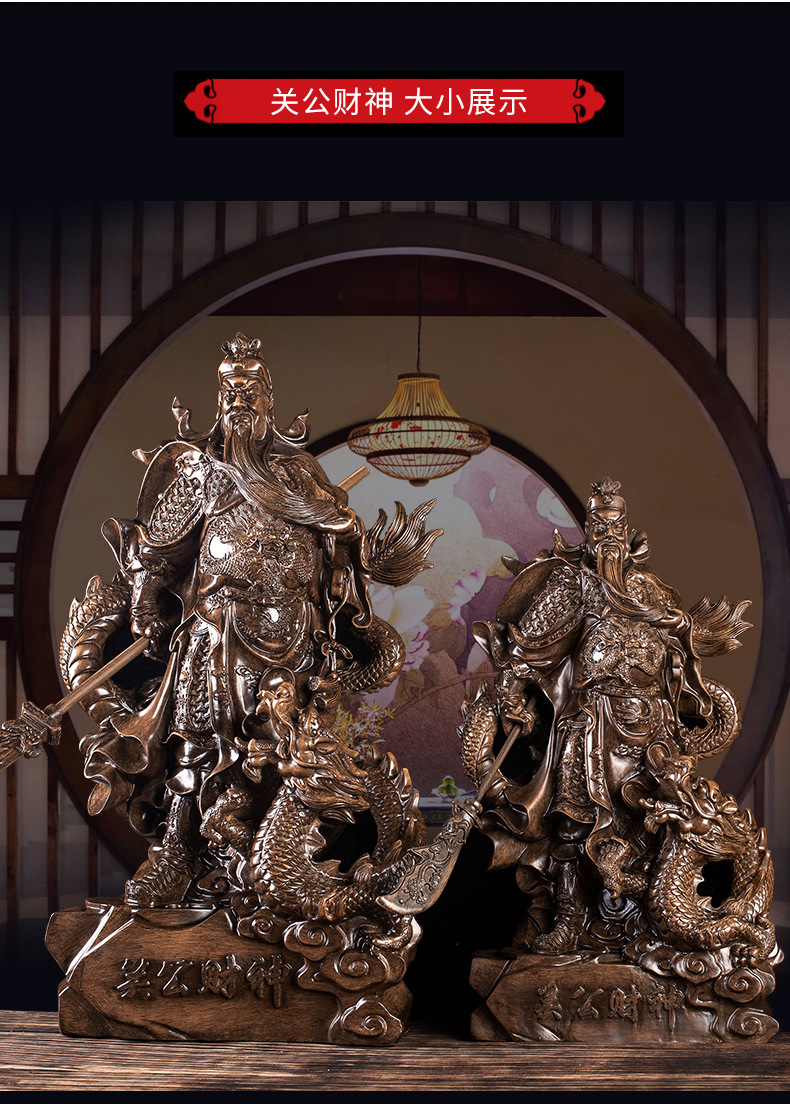 骑龙关公财神摆件店铺开业供奉财神礼品武财神关二爷摆设