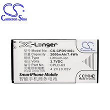 厂家直供CS适用Coolpad D508 D510 CPLD-30 CPLD-63手机电池