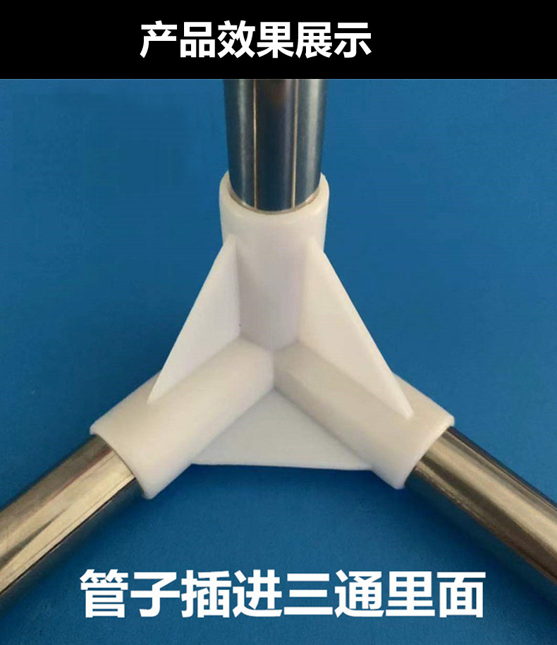 pvc塑料三通接头19mm四通帐篷支架蚊帐配件16三通管直通直角弯头