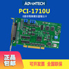 PCI-1710U Taiwan&#39;s Advantech 100KS/s , 12 Bit height gain PCI Bus Data Collection brand new