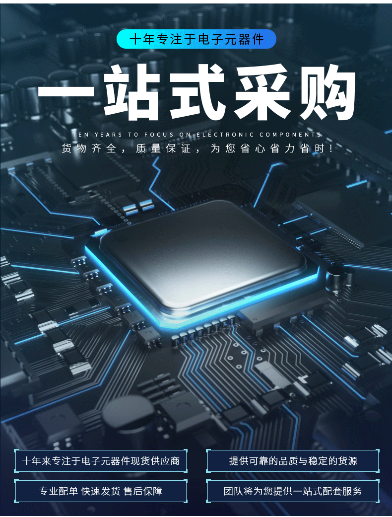 88e6185-a2-lkj1c000 汽车通信电子元件ic芯片微控制器