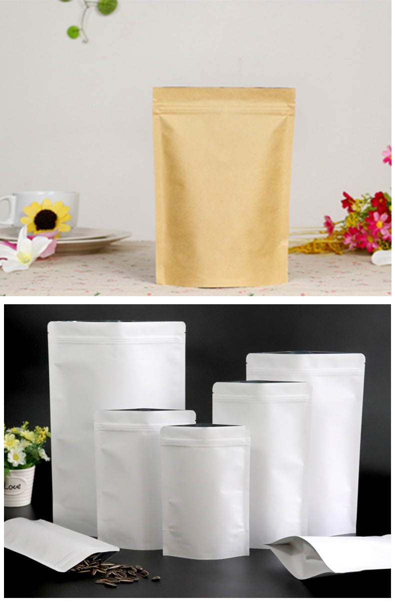 牛皮纸铝箔袋防油坚果食品密封自立自封袋红枣茶叶干果包袋袋现货