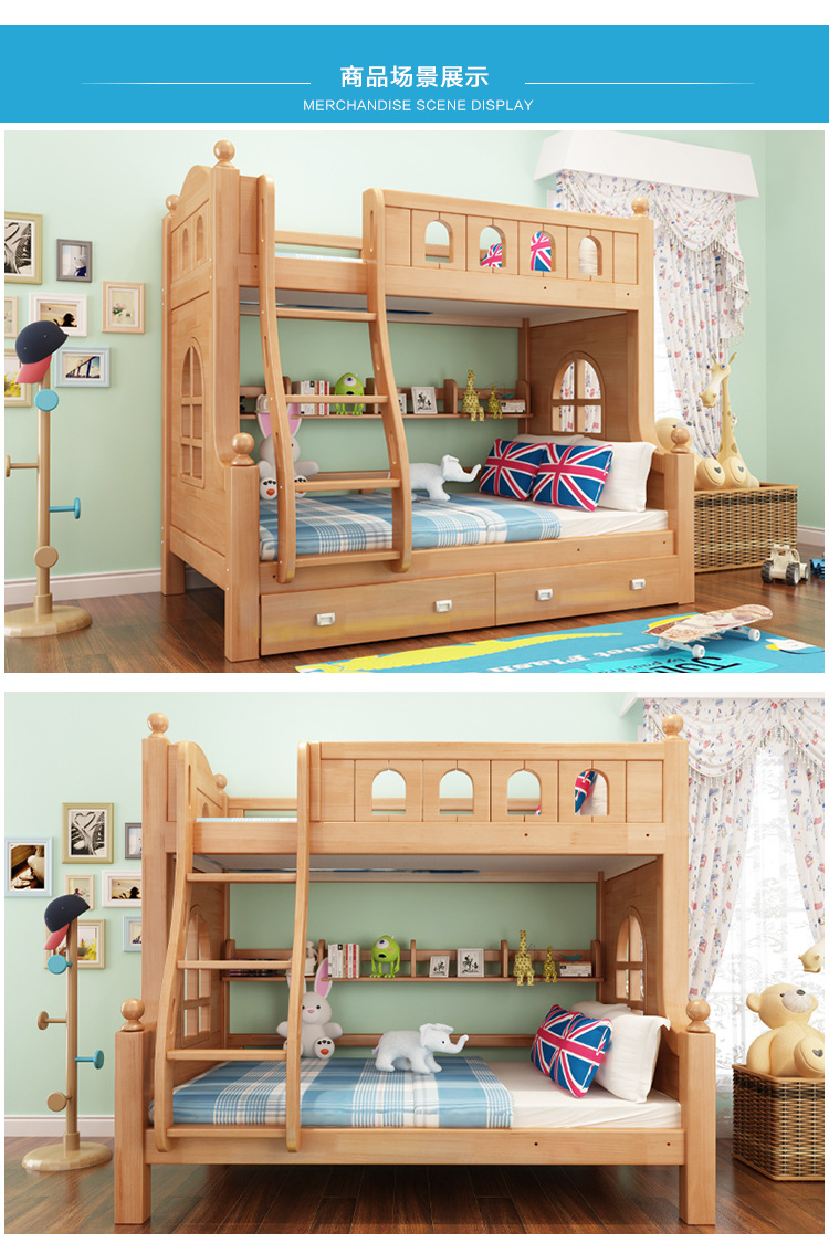 儿童床母子上下床上下铺高低床双层带抽屉书架大人子母床厂家直销
