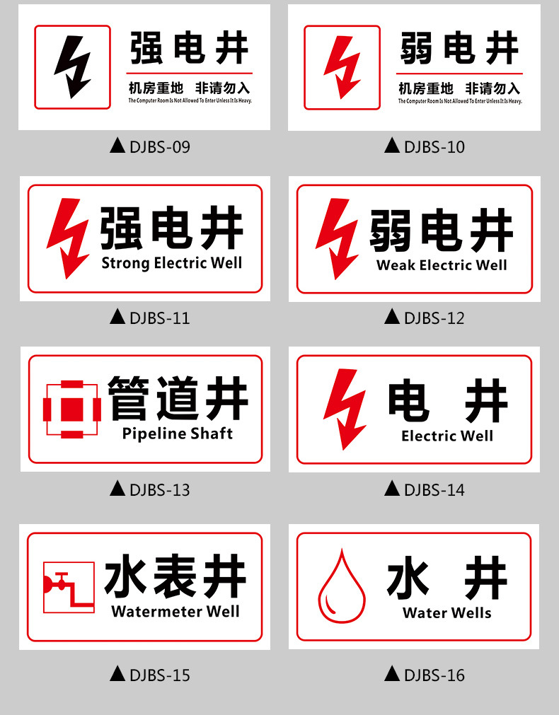 国家电网标志牌提示警示牌电力安全反光标识牌高压电标贴pvc定制