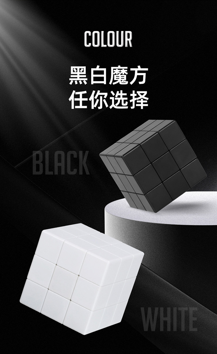 【黄麻麻】广告三阶魔方企业logo客版赠礼品玩具厂家贴纸印刷uv