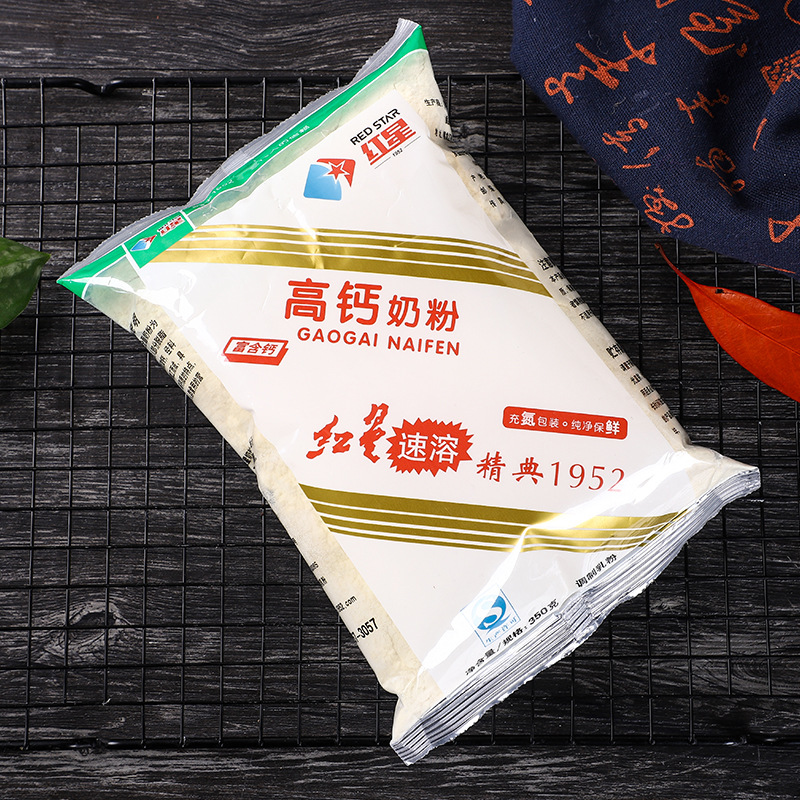 红星全脂高钙奶粉 成人老人儿童速溶全脂奶粉350g 2袋全家奶粉