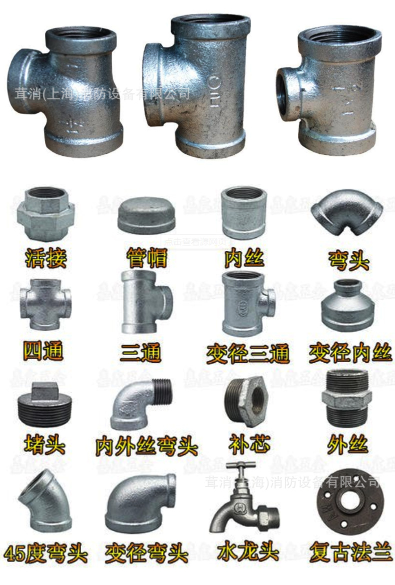 玛钢热镀锌配件丝口大小头消防工程水暖管件4/6分1/2