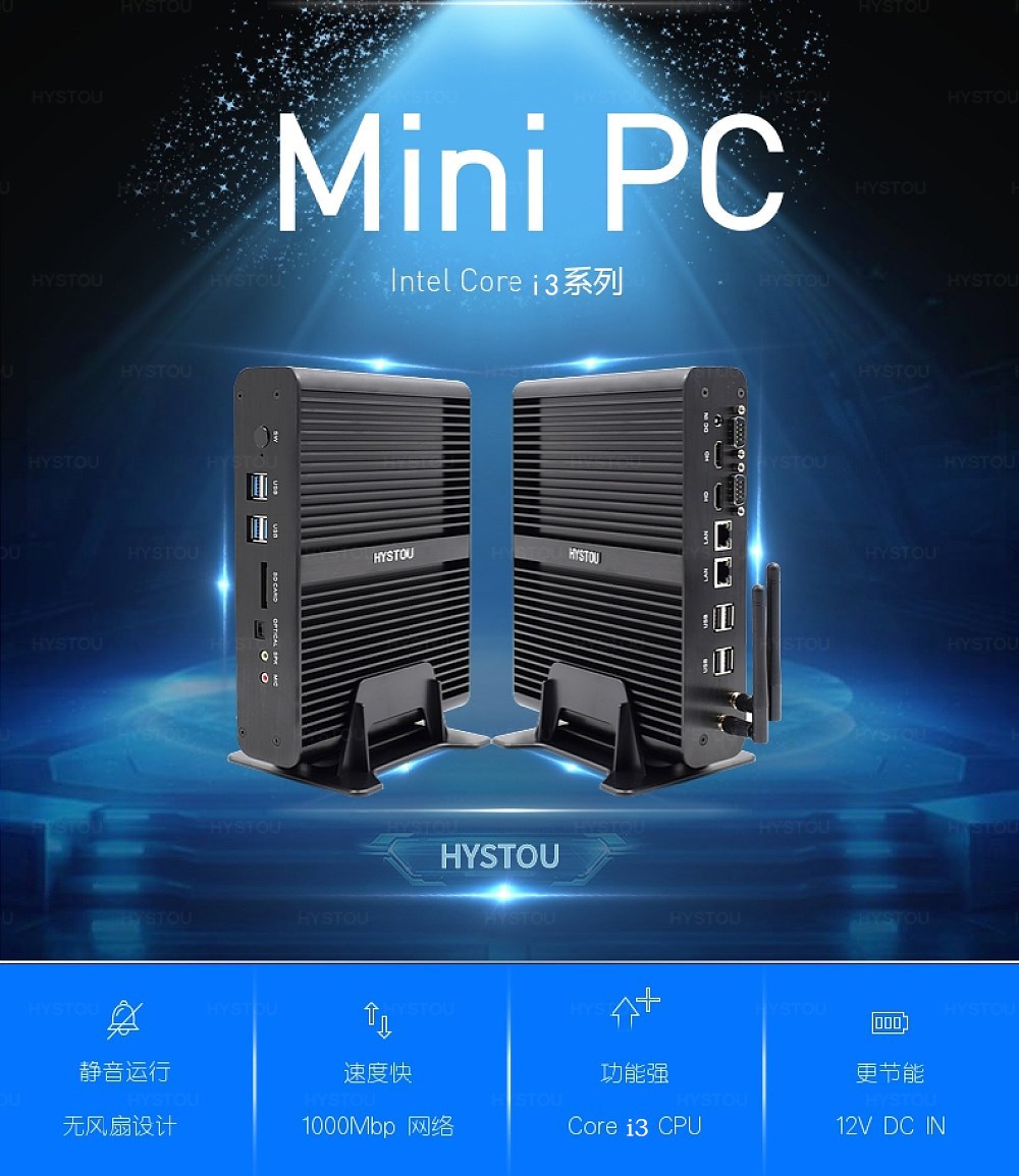 工厂直销迷你电脑主机i3-5005u双网口软路由台式minipc云终端htpc