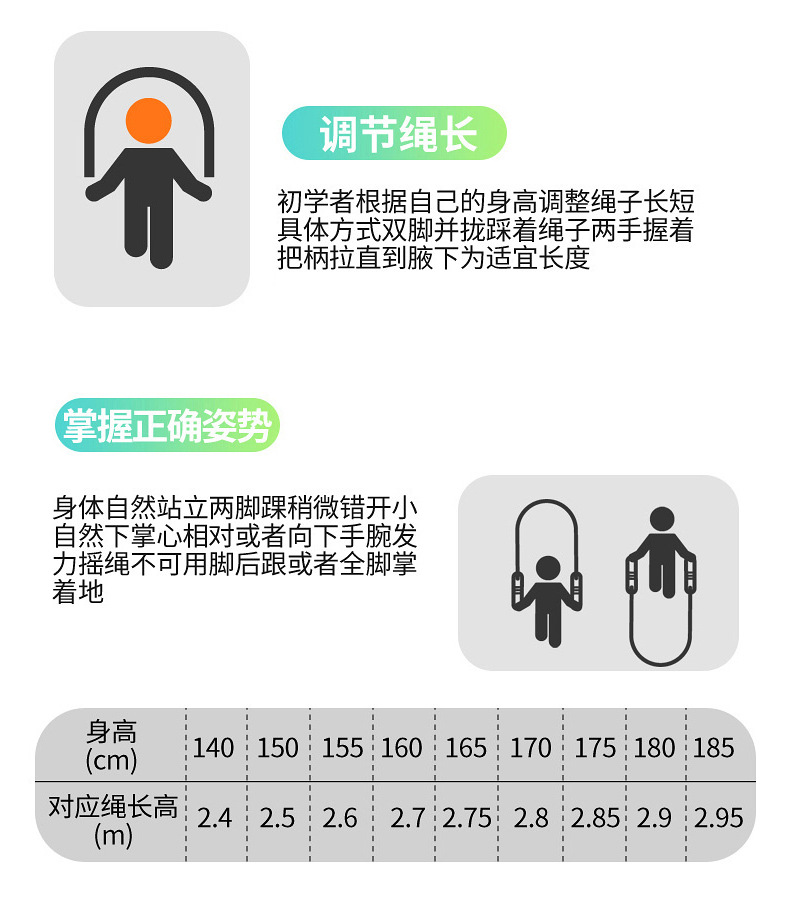 会军huijun 专业式跳绳健身减肥运动学生中考专用小学生幼儿园