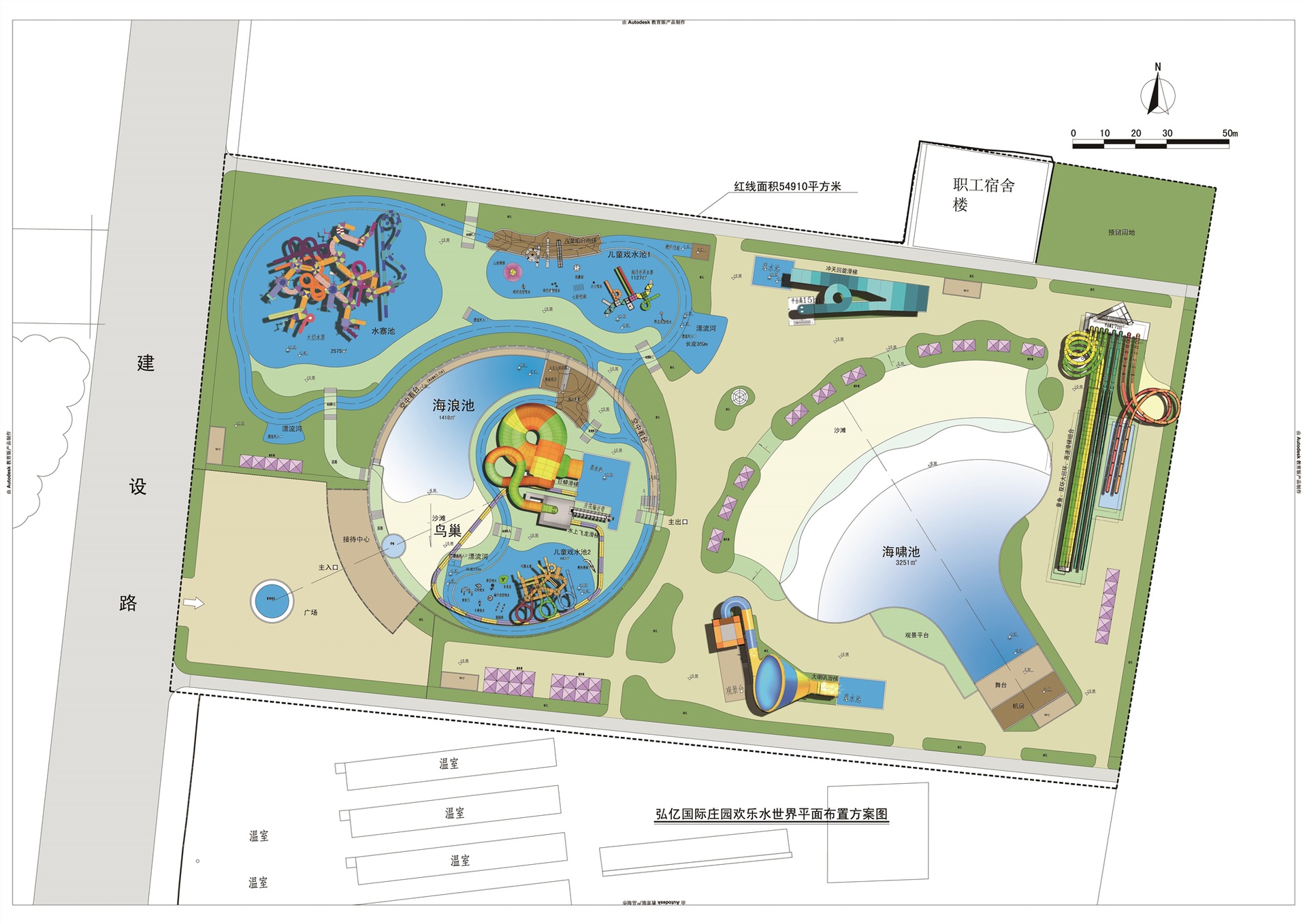 淄博市枣庄市儿童乐园主题公园田园综合体特色小镇游乐场规划设计