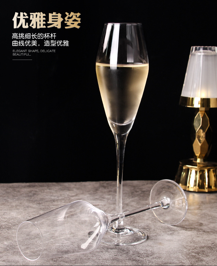 夜场摆台水晶玻璃香槟杯 高脚气泡酒杯鸡尾酒杯甜酒杯白葡萄酒杯