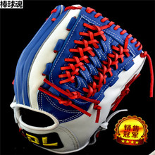 DL厂家推荐热销 台湾 全牛皮棒球手套 硬式内野投手手套