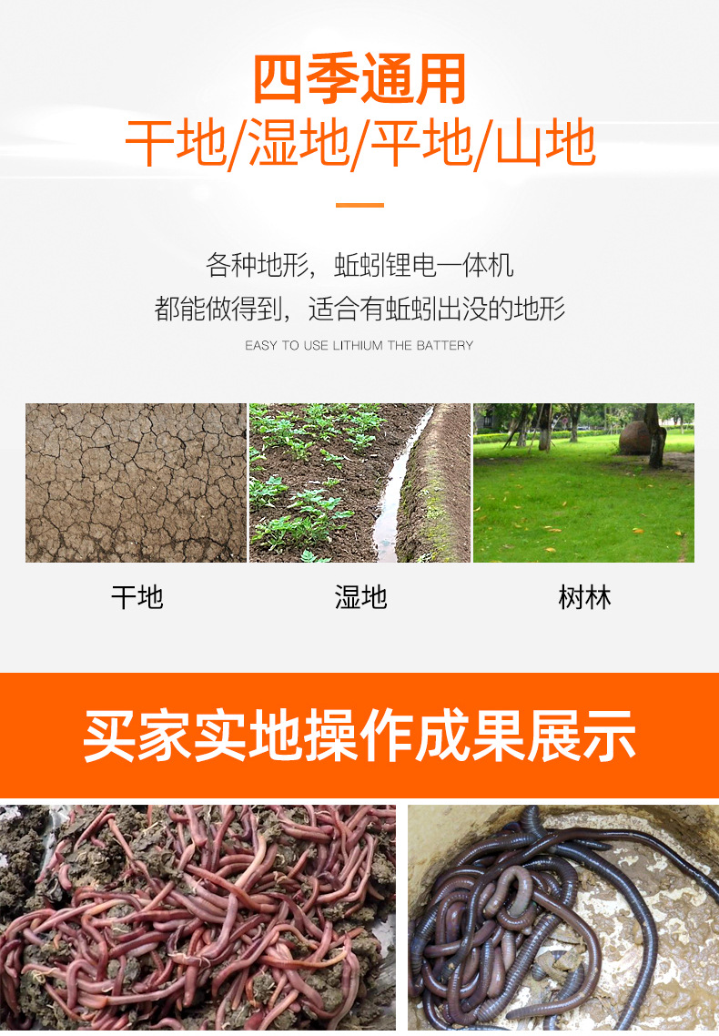 蚯蚓机地龙仪电蚯蚓机器一体机蚯蚓捕捉机大功率全自动电抓蚯蚓机