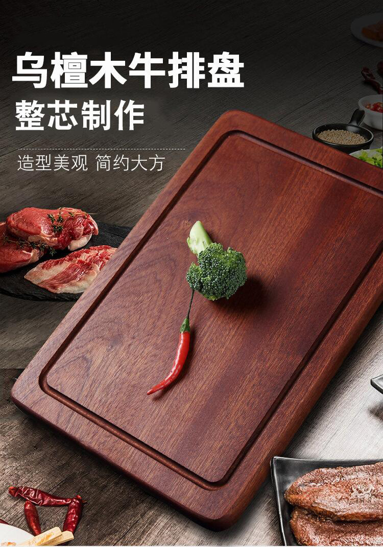 沙比利家用牛排板木托盘菜板面包板熟肉板西餐厅切牛扒盘披萨木板