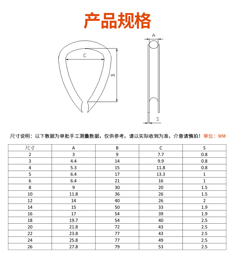 厂家生产 镀锌鸡心环钢丝绳配件 保护环三角环 起重用钢丝绳套环