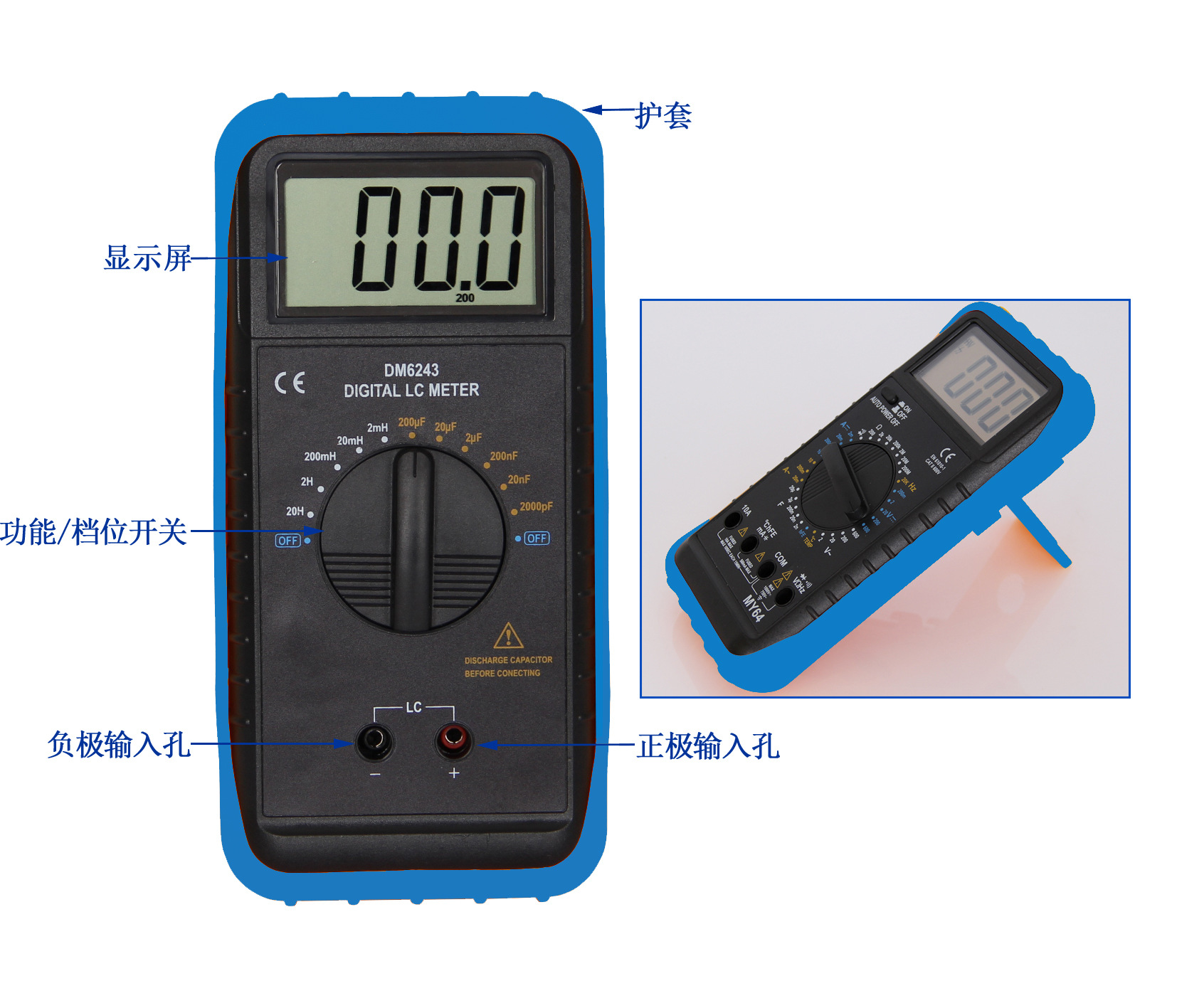 数字电容电感表dm6243 lc仪表 专业电感电容测试 威华电子