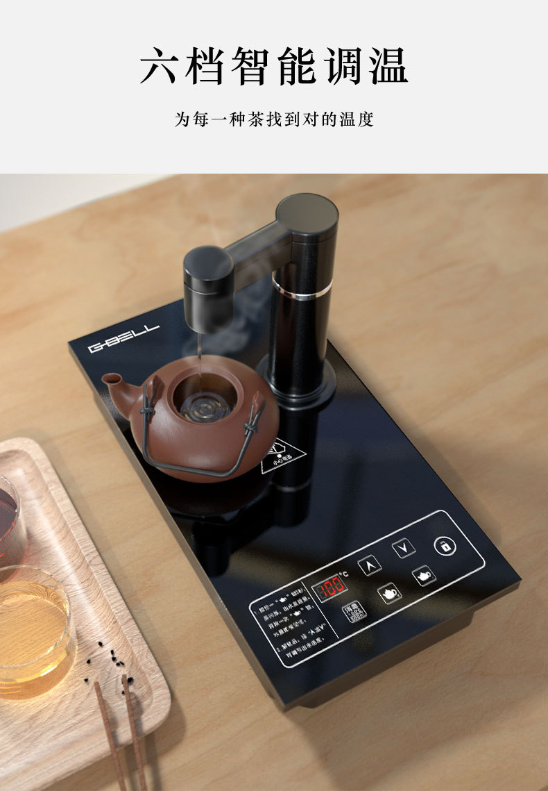 吉宝全自动上水电热水壶即热饮水机家用功夫茶泡茶电热水壶抽水式