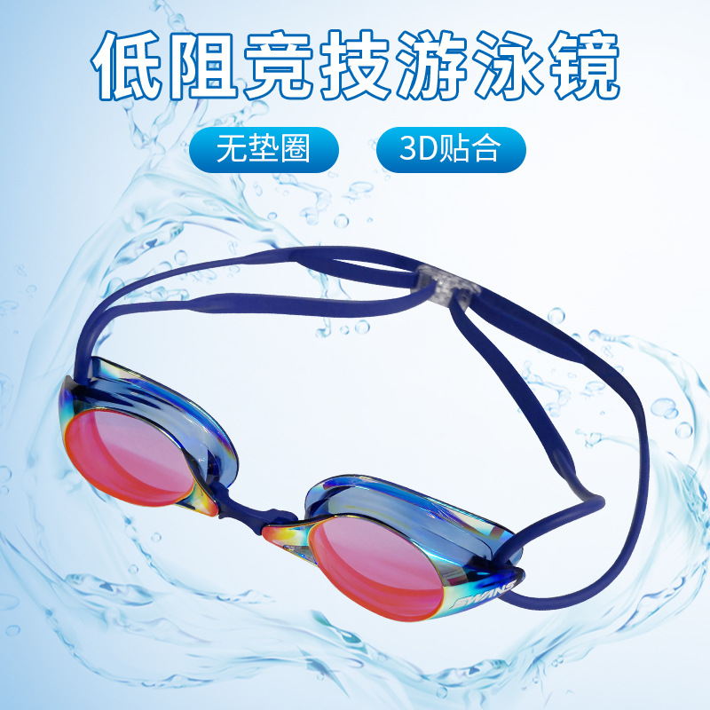 swans诗韵 日本进口 sr7m 竞速高清防雾防水镀膜游泳镜 无镜圈