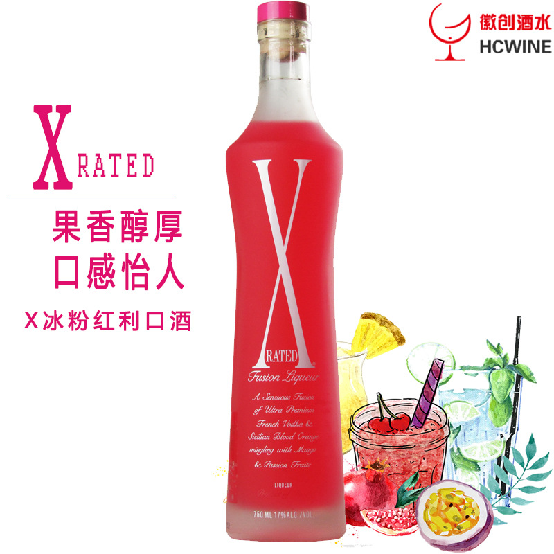 x冰粉红利口酒x-rated果味力娇酒配制酒预调鸡尾酒意大利进口洋酒