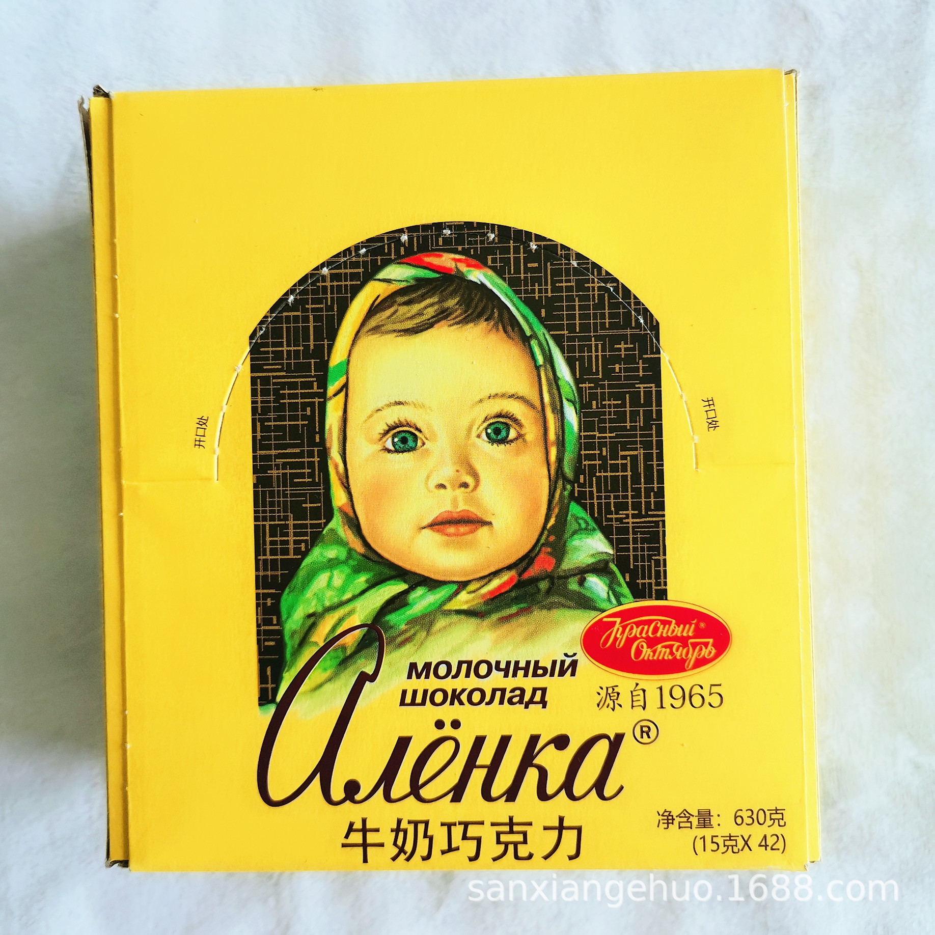 俄罗斯进口爱莲巧零食大头娃娃牛奶迷你黑巧克力15克*42块 包邮