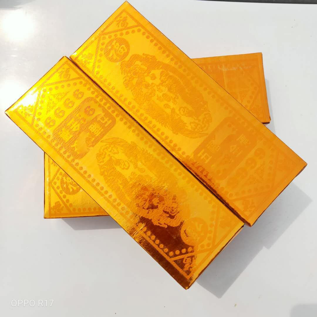 五福金砖金条纸 免粘手折烧纸 清明中元祭祀用品厂家直供白事用品