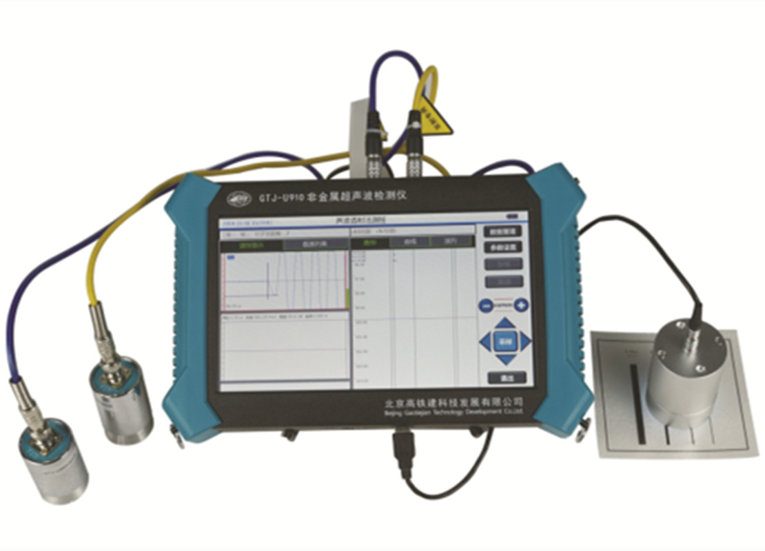 高铁建gtj-u910非金属超声波检测仪 超声波测厚仪 高精度检测仪器