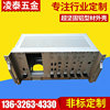 長期供應 6U-EMC機箱 鈑金機箱機柜 五金機箱 機殼機箱制造