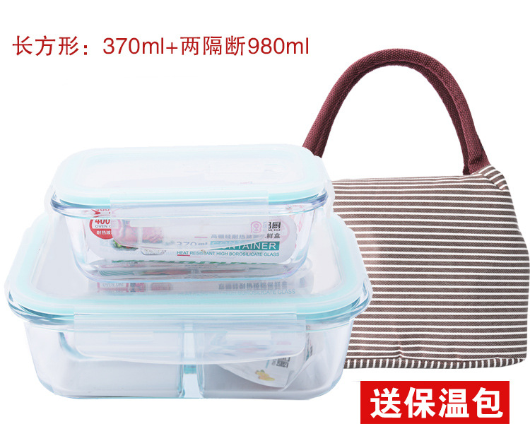 Glass Crisper Two-Piece Set with Rice Sealed Rectangular Bento Box Household Transparent Lunch Box for Free Insulated Bag