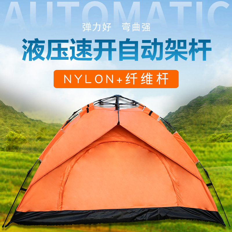 液压架杆全自动帐篷支架纤维材质 弹力好一弹即开厂家直销