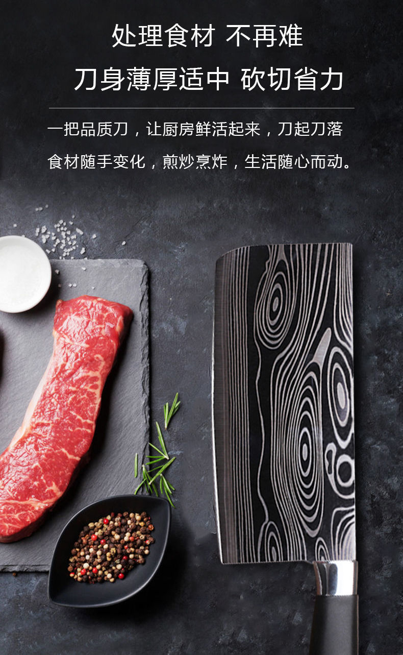 brk家用菜刀锋利不锈钢切片切菜切肉刀厨师菜刀厨房刀具