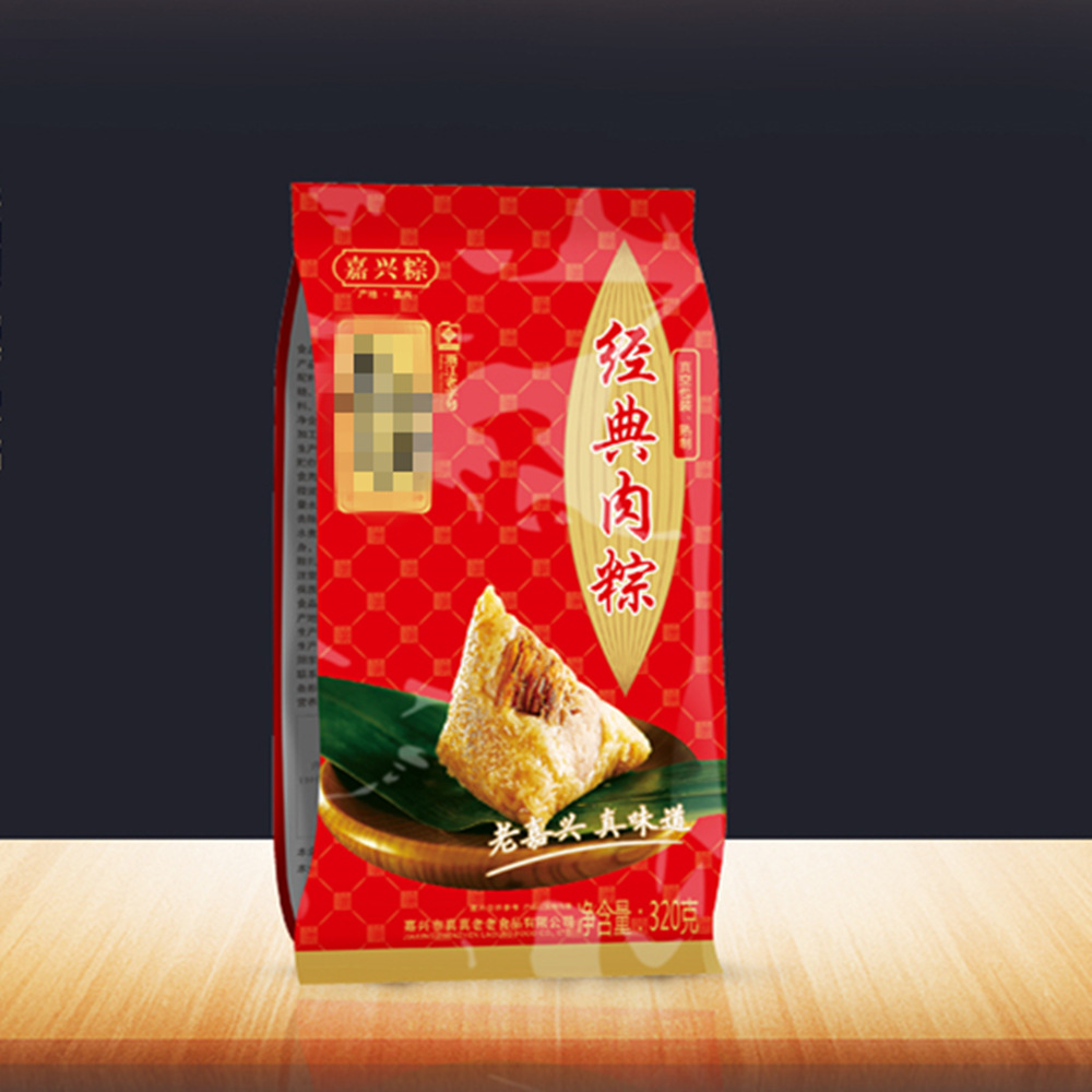 食品包装袋粽子 包装袋复合彩印袋三边封袋子免费设计自立拉链袋