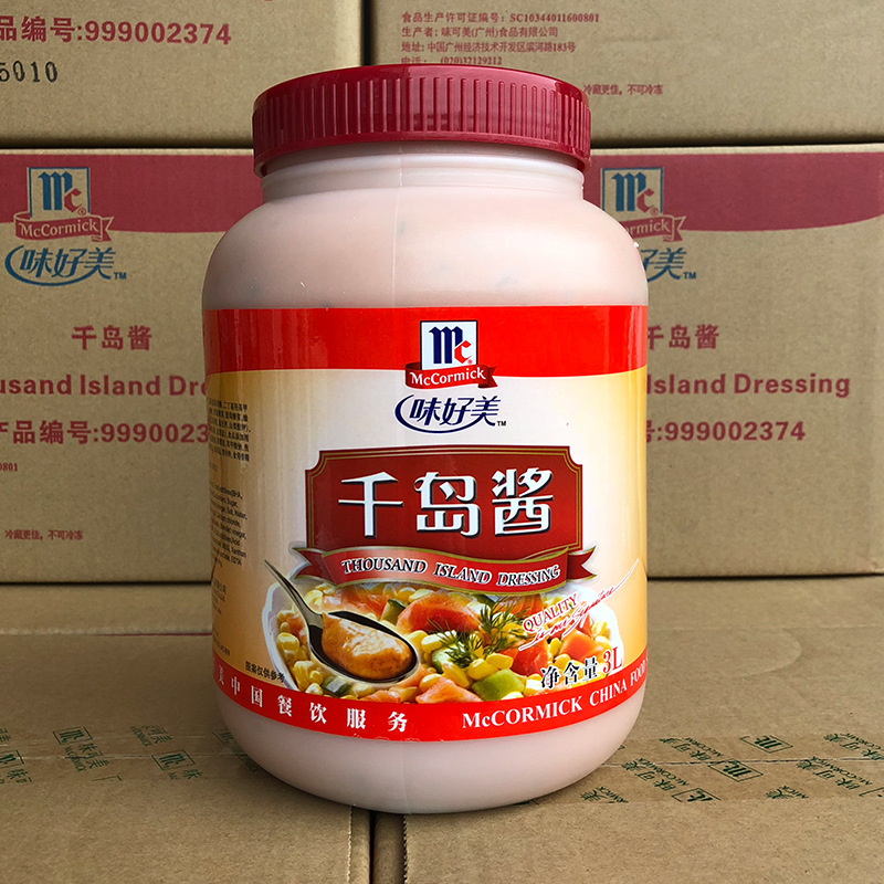 味好美千岛酱3l三明治汉堡披萨蔬菜水果沙拉寿司薯条蘸酱烘焙色拉