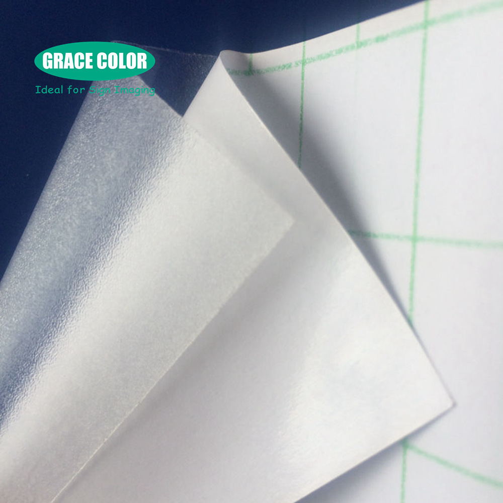 工厂直供粗纹地板地面广告保护膜地铁磨砂影楼级冷裱膜