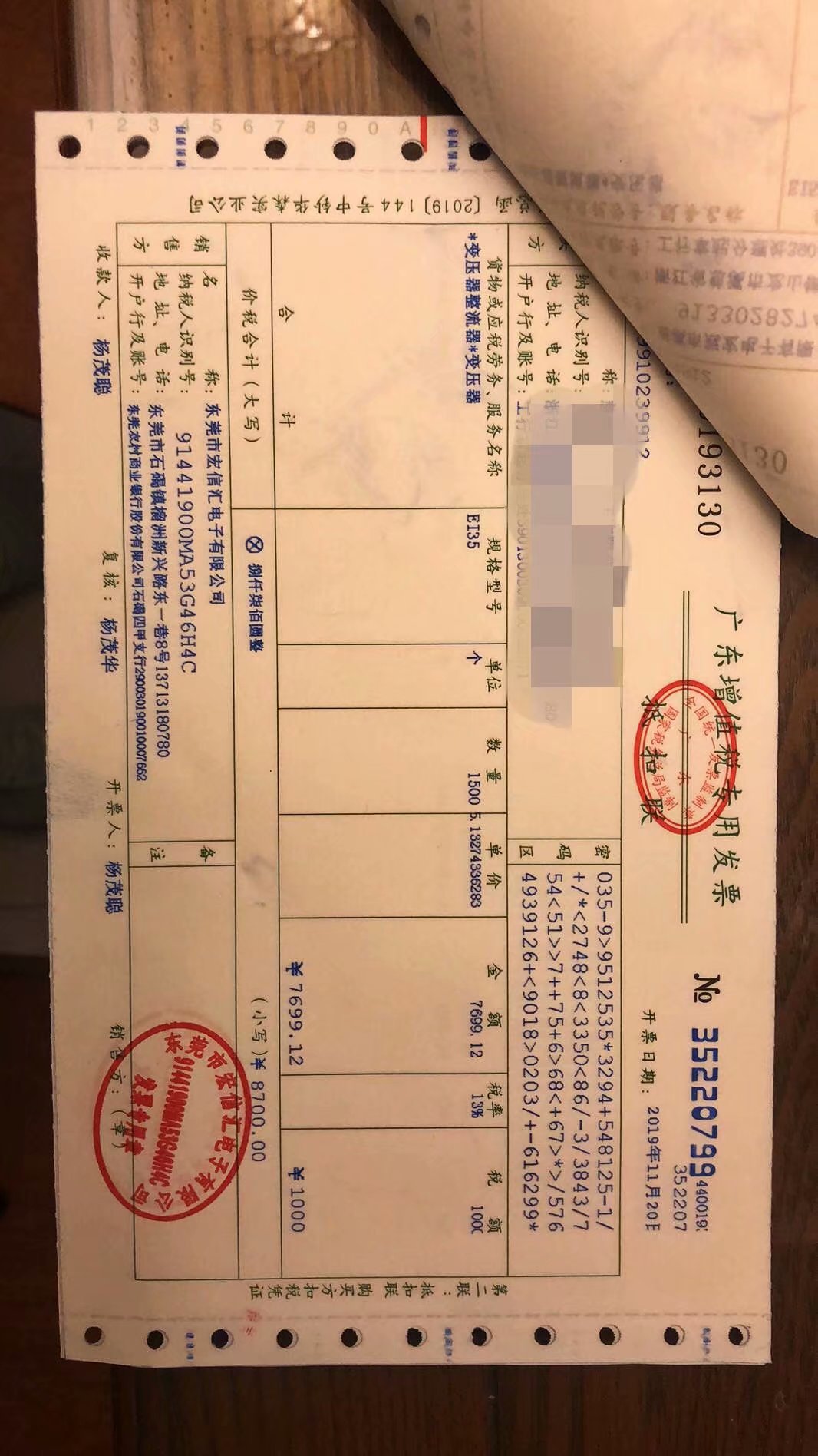 产销微型小型低频变压器ei24 口罩机超声波医疗仪变压器生产厂家