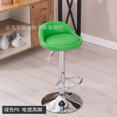 Bar Stool Home Bar Chair Beauty Chair Rotating Lifting Front Desk Cashier High Leg Business Hall Mobile Phone Shop Stool