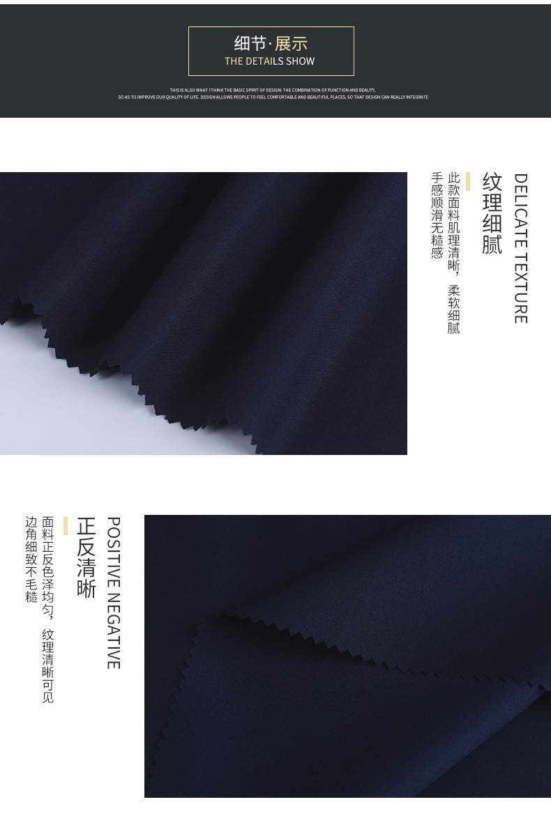 贡丝锦面料 tr梭织斜纹西装水手服哔叽面料 素色男女西服西裤面料