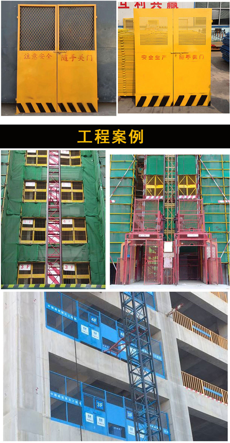 定制施工电梯防护门 建筑升降机井口洞口隔离栏 工地人货梯安全门