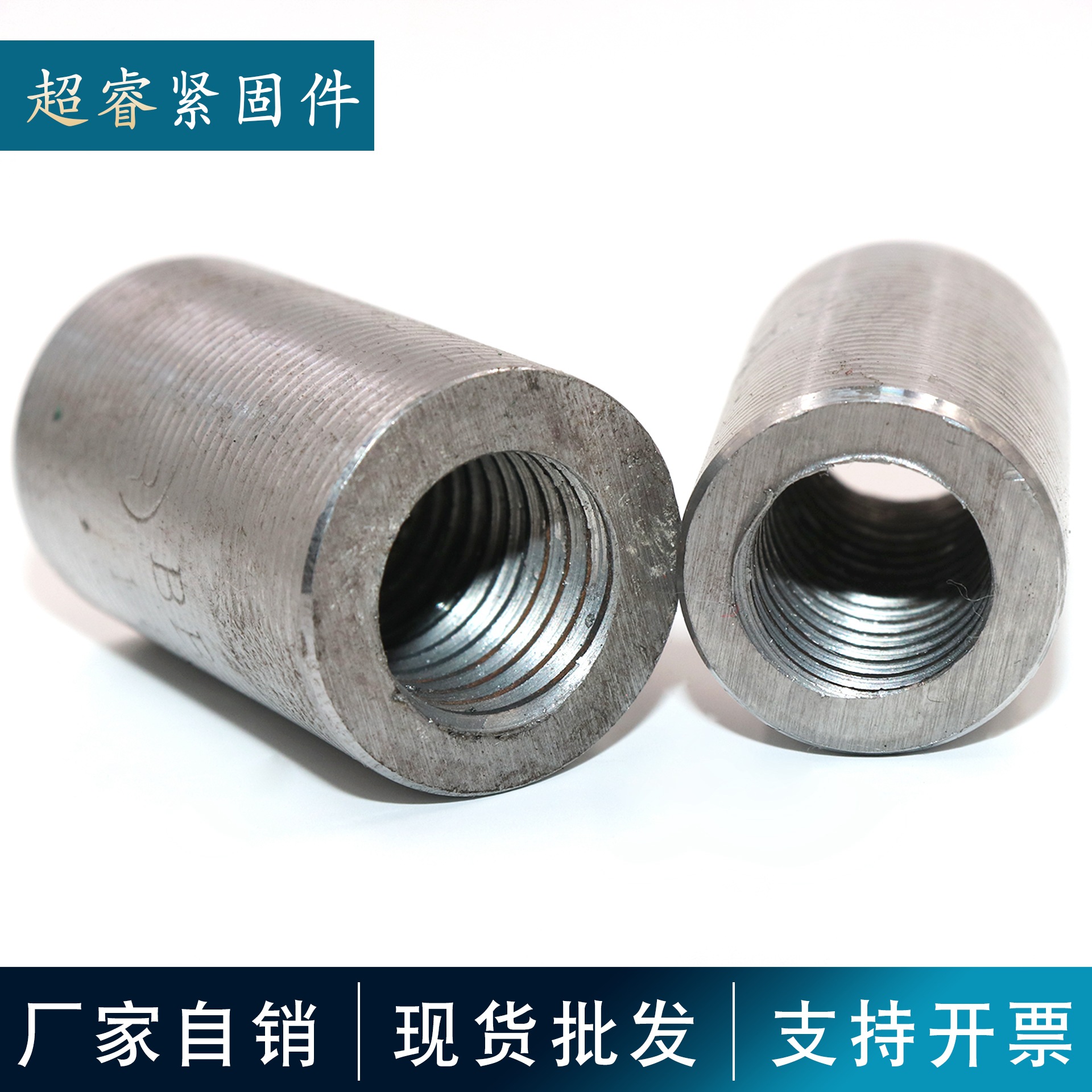 钢筋套筒 建筑配件国标钢筋接头 钢筋连接套筒变径异型套筒