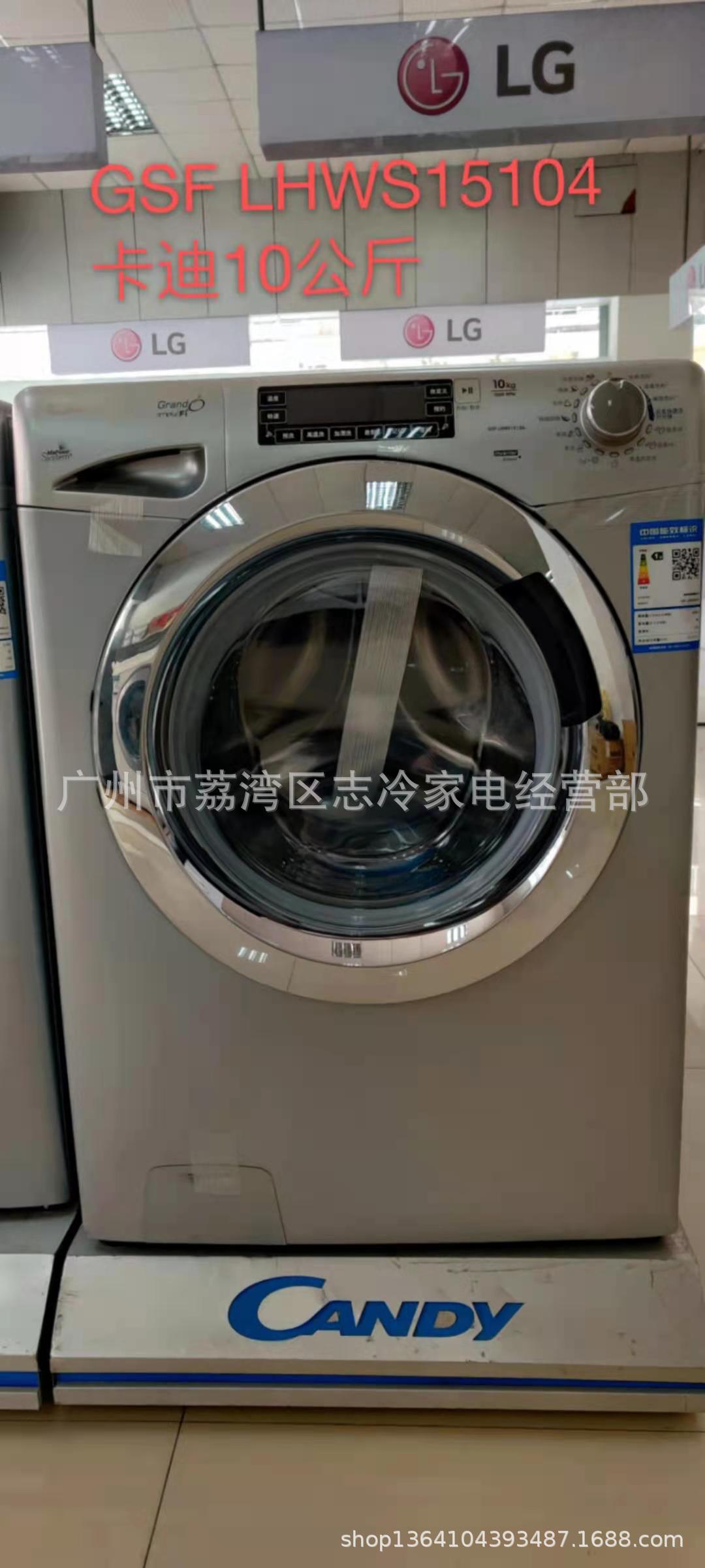 全新意大利品牌出口卡迪变频滚筒洗衣机 洗烘一体机