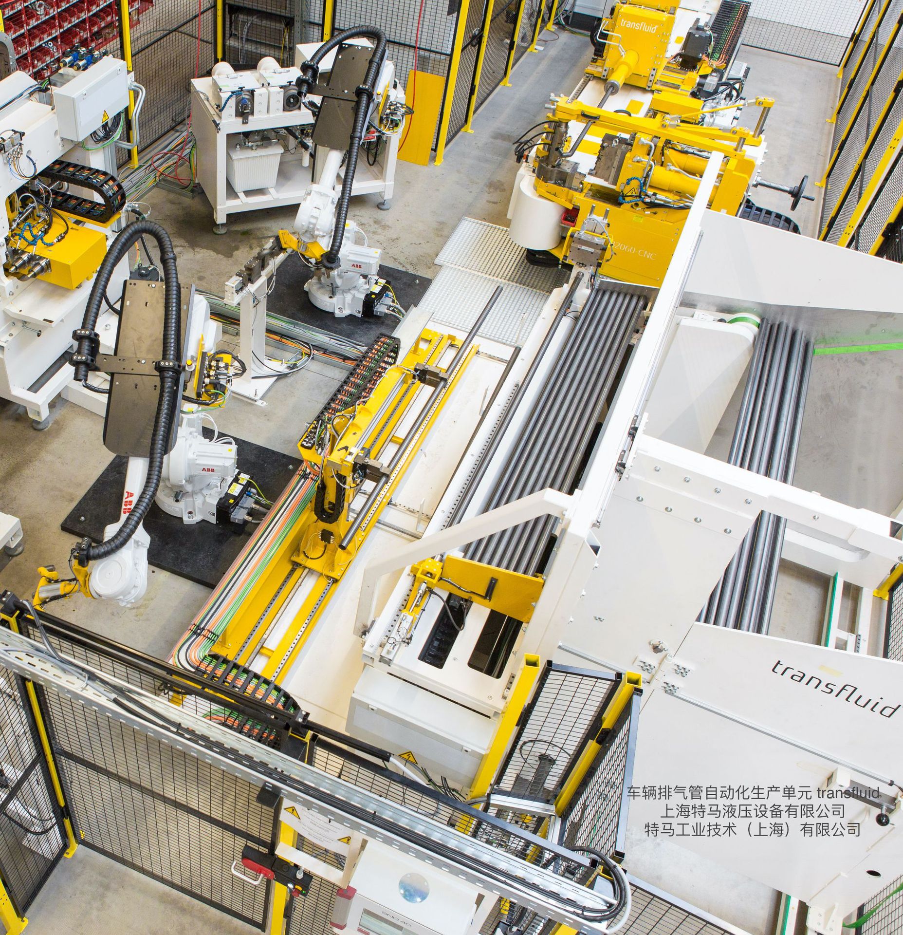 自动化弯管生产线 自动弯管单元 管件加工生产线 自动弯管机 tema