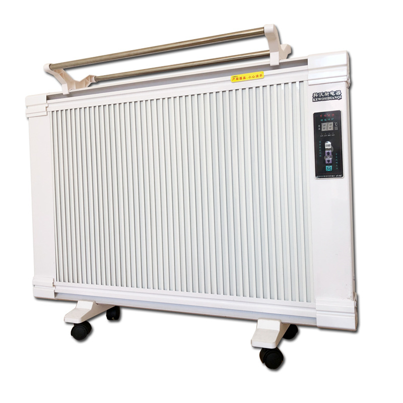 科挚碳晶电暖器 碳晶远红外取暖气家用壁挂电暖器 石墨烯电暖器