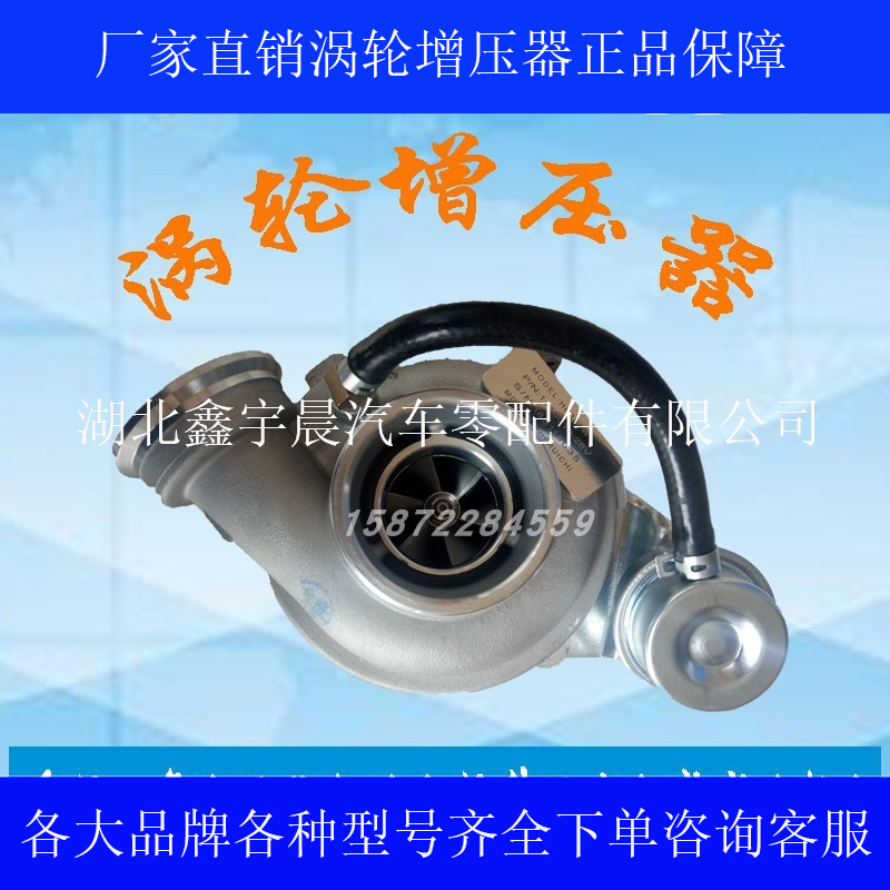 原装大柴道依茨he221w 1118010-26v涡轮增压器机总成动力配件通用